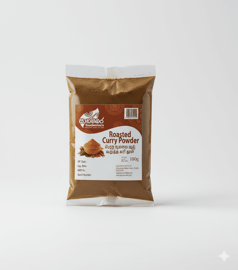 Saadambara Roasted Curry Powder